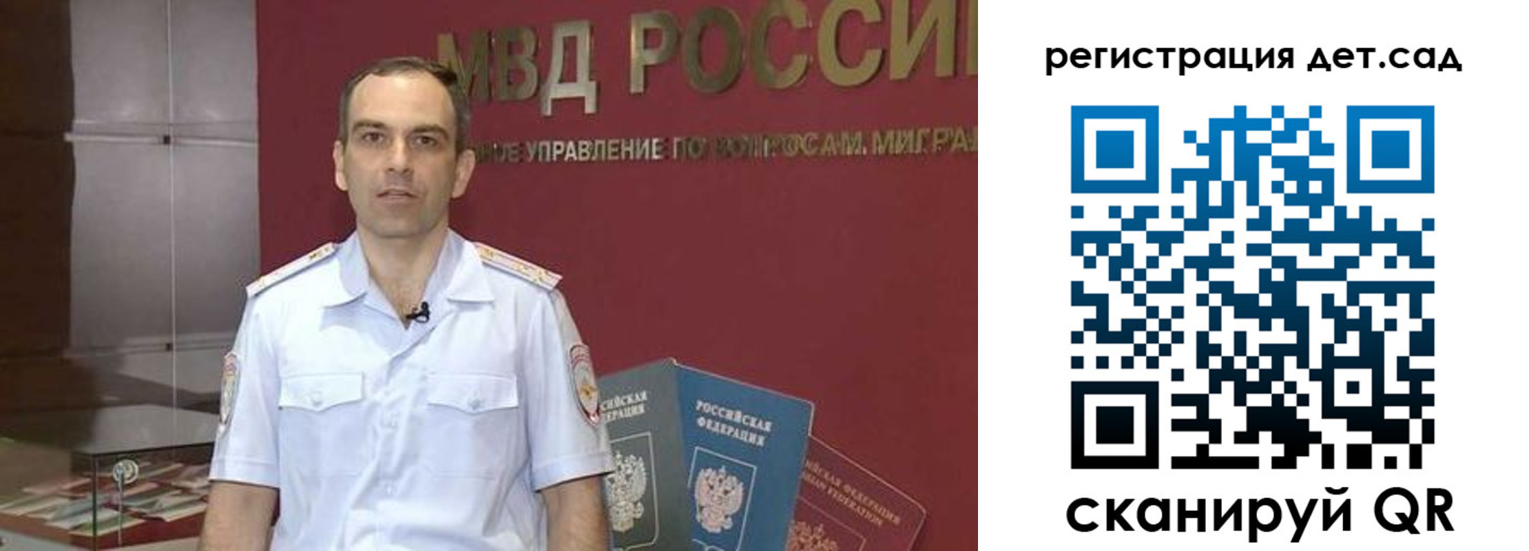 регистрация для школы в Мичуринске