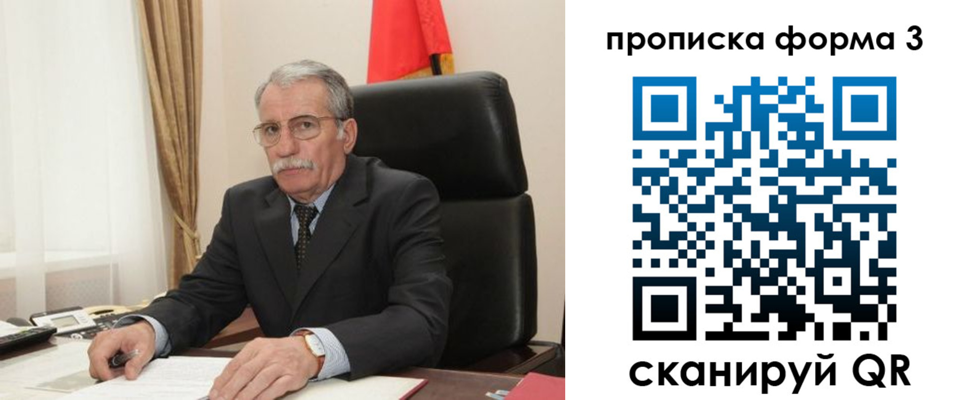 временная регистрация недорого в Мичуринске