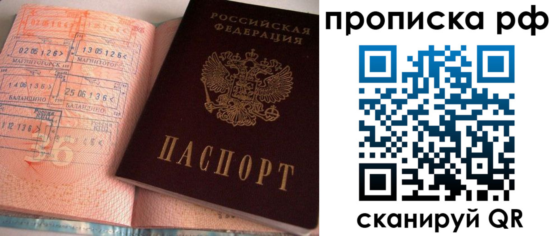 регистрация для дет. сада в Мичуринске