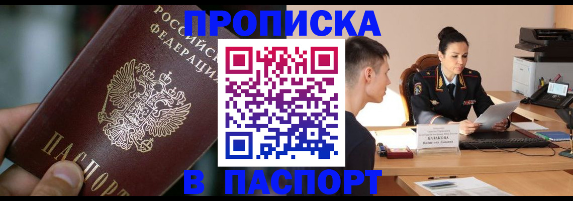 регистрация для дет. сада в Мичуринске