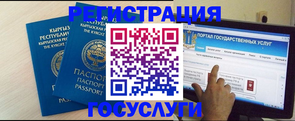 пропишу в квартире в Мичуринске