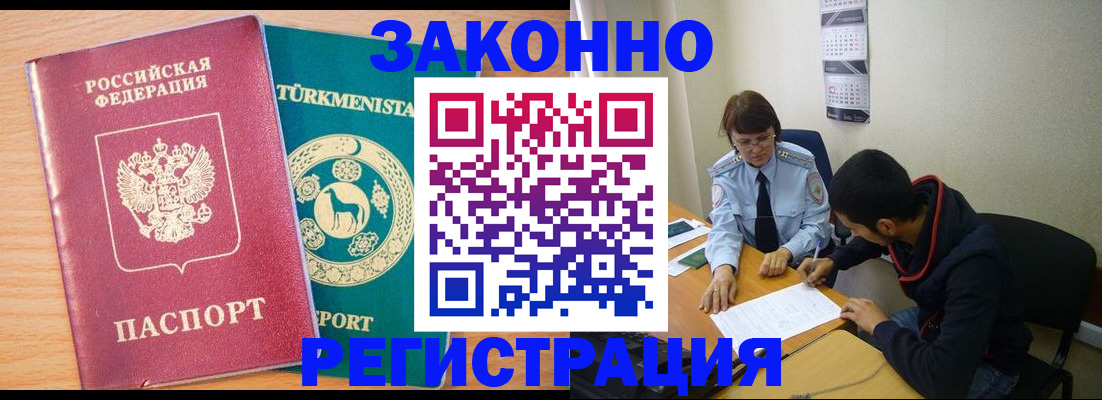 пропишу в квартире в Мичуринске